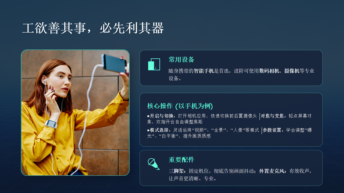 18247672第6页