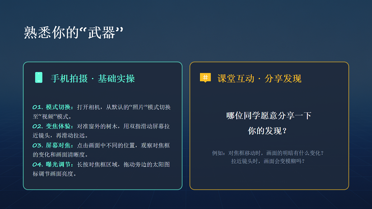 18247672第7页