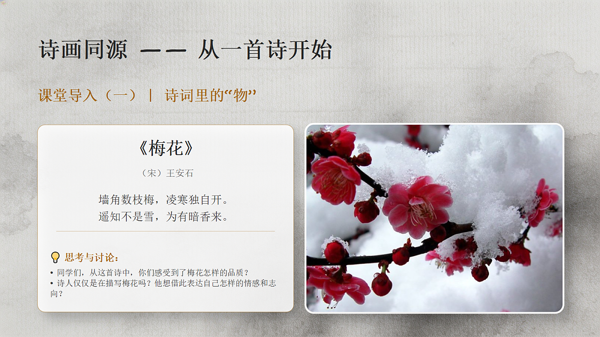 18247674第2页