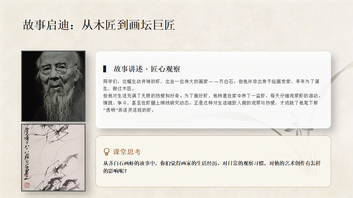 18247675第2页