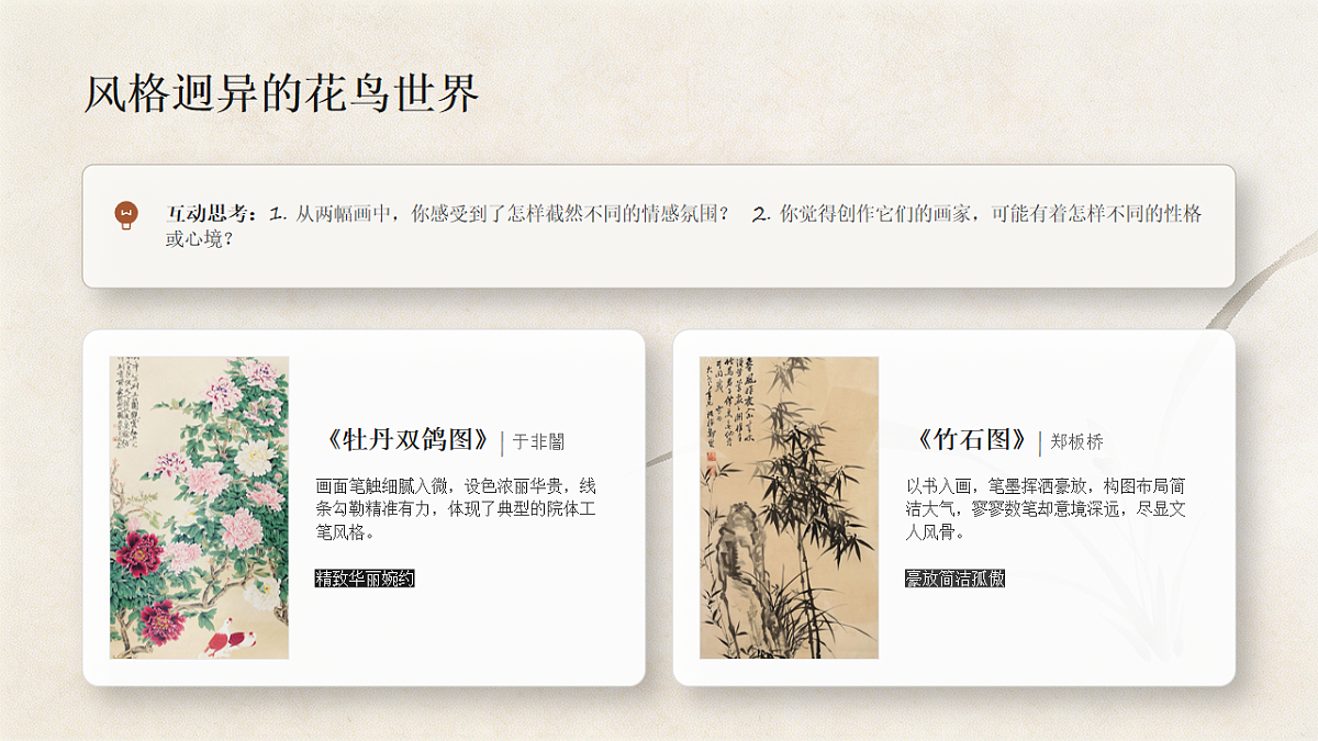 18247675第3页