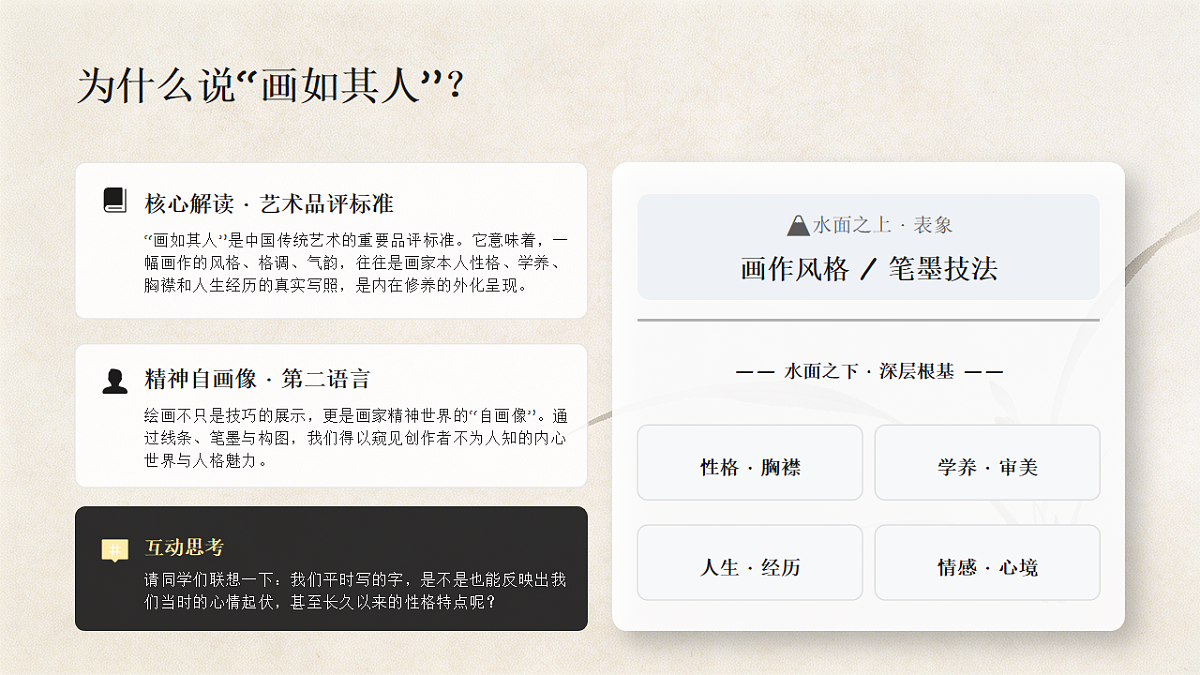 18247675第5页