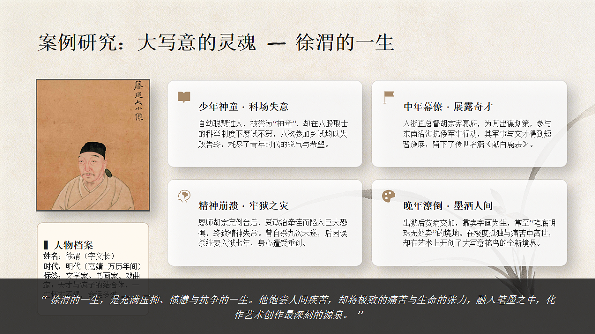 18247675第6页