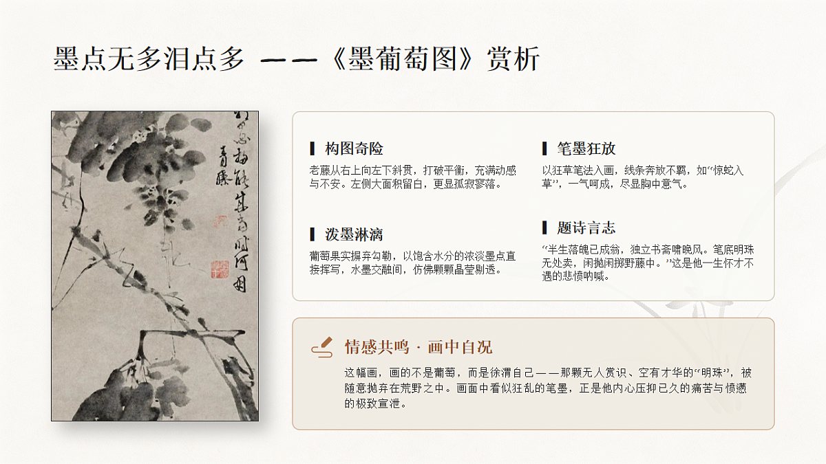 18247675第7页
