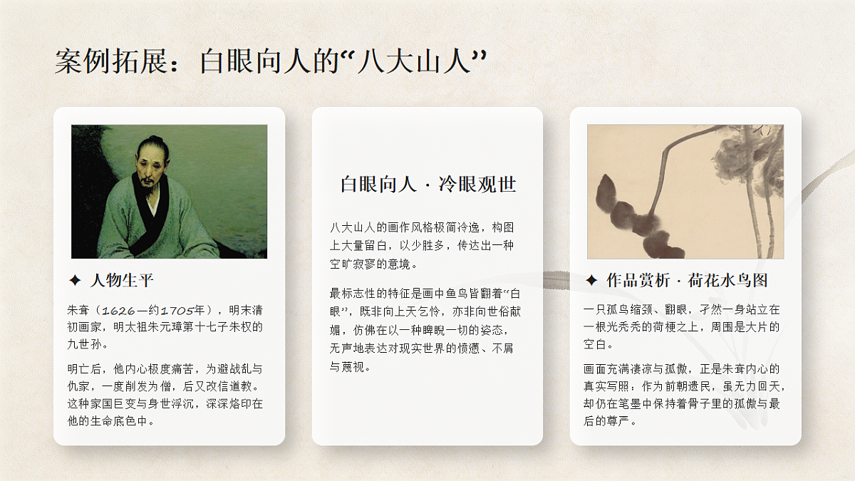 18247675第8页