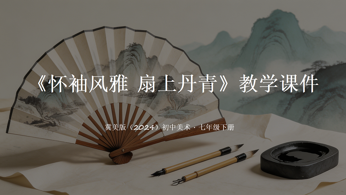 18247676第1页