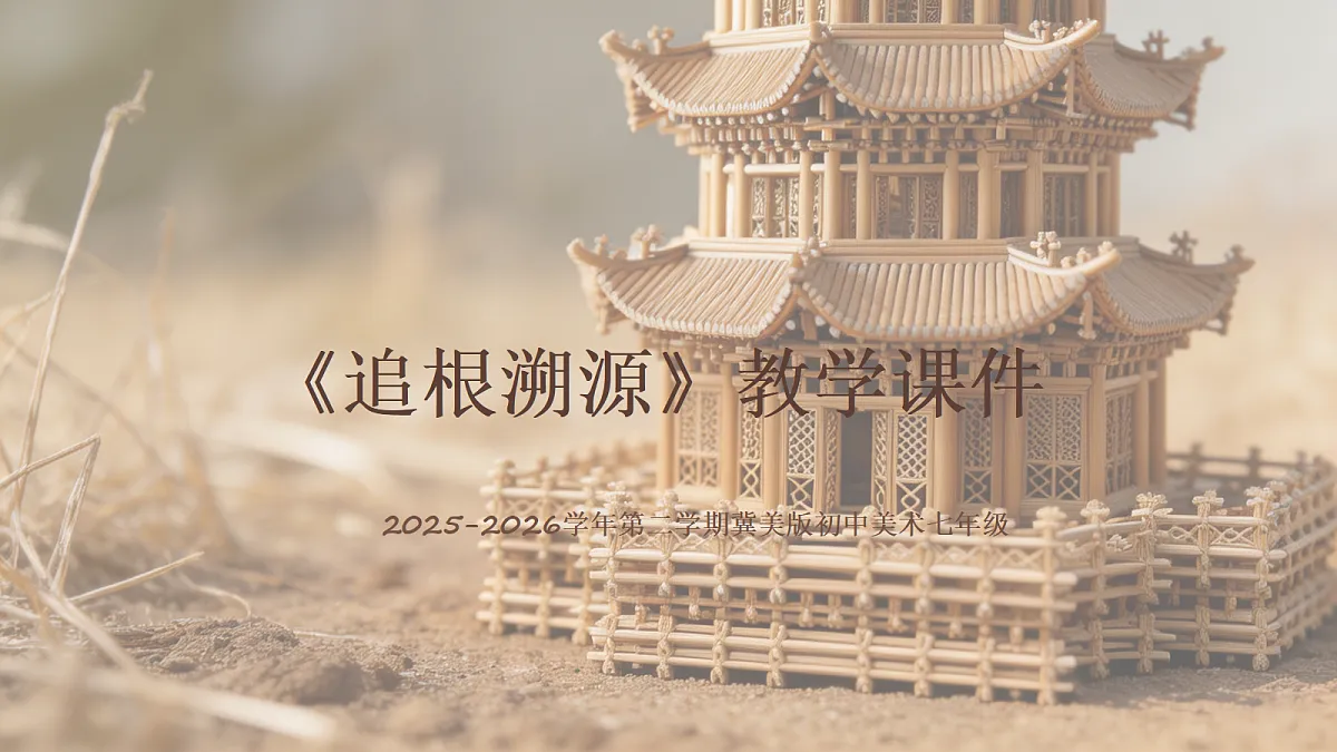 18247677第1页