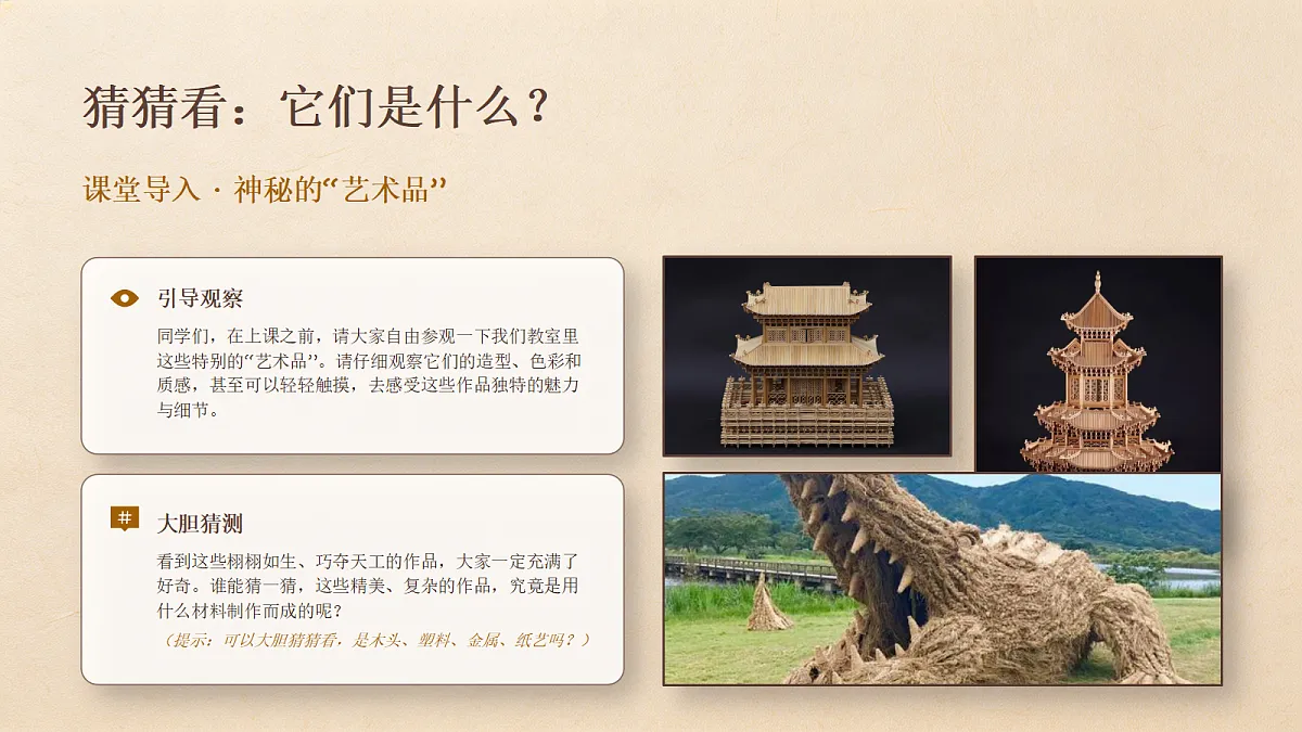 18247677第2页