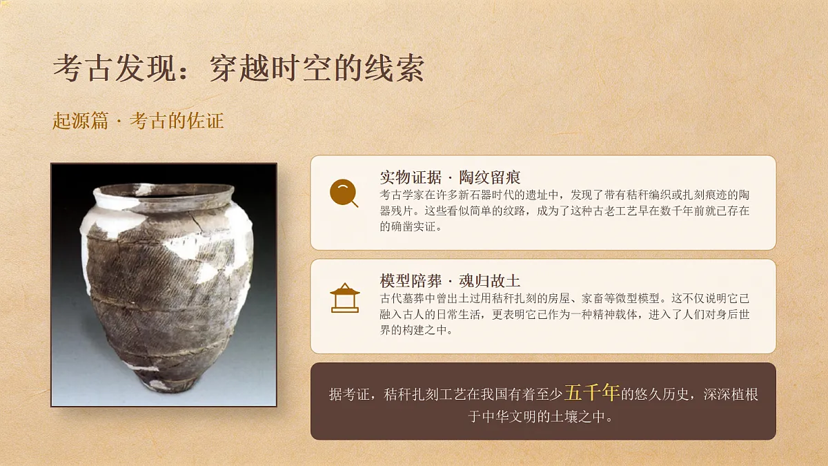 18247677第5页
