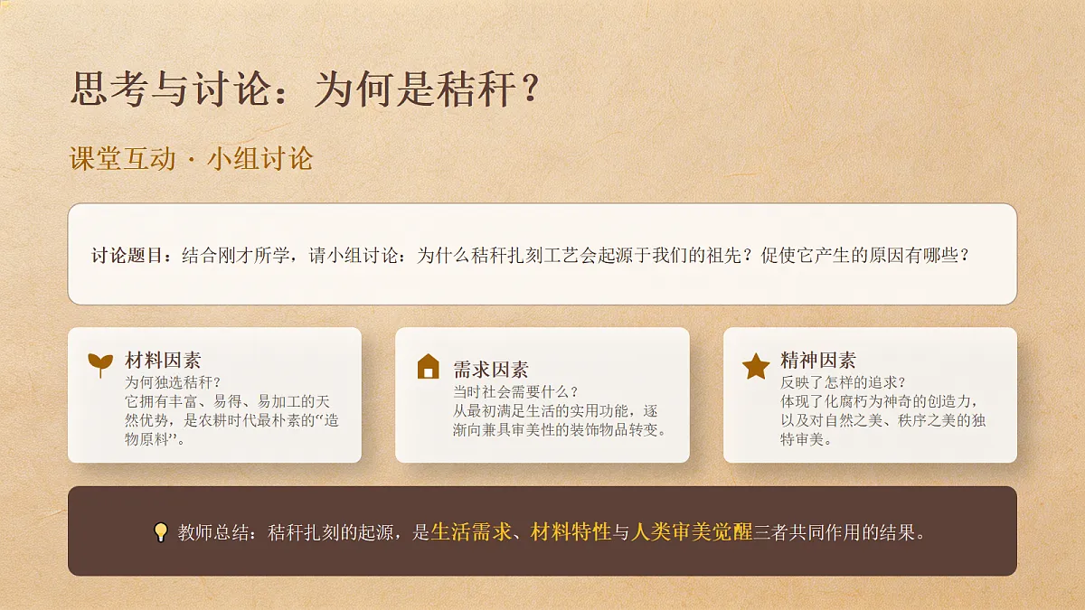18247677第6页