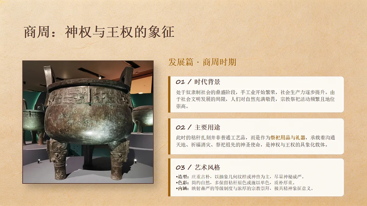 18247677第8页