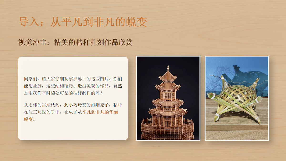 18247678第2页