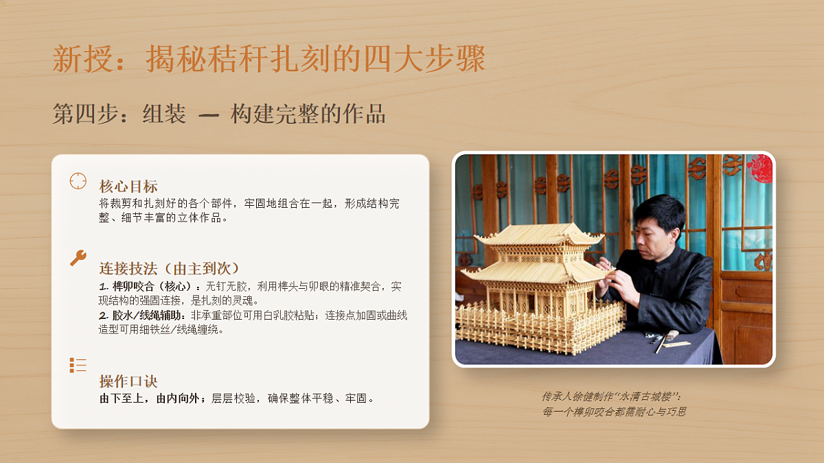 18247678第7页
