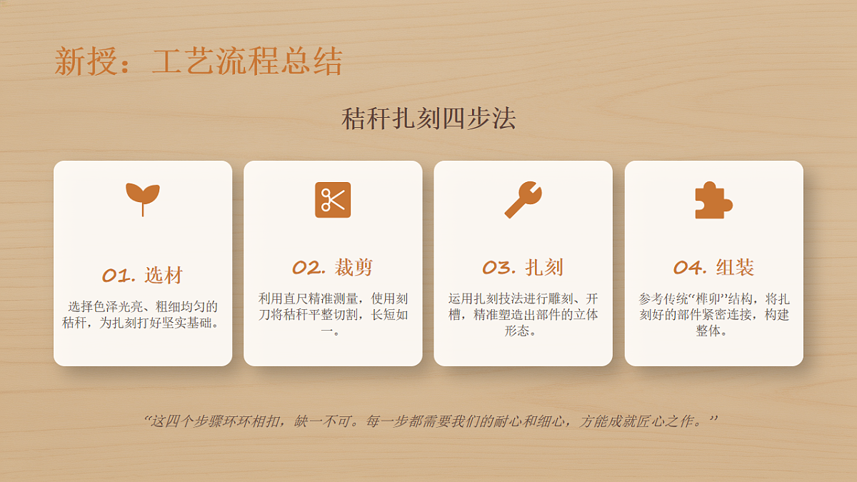 18247678第8页