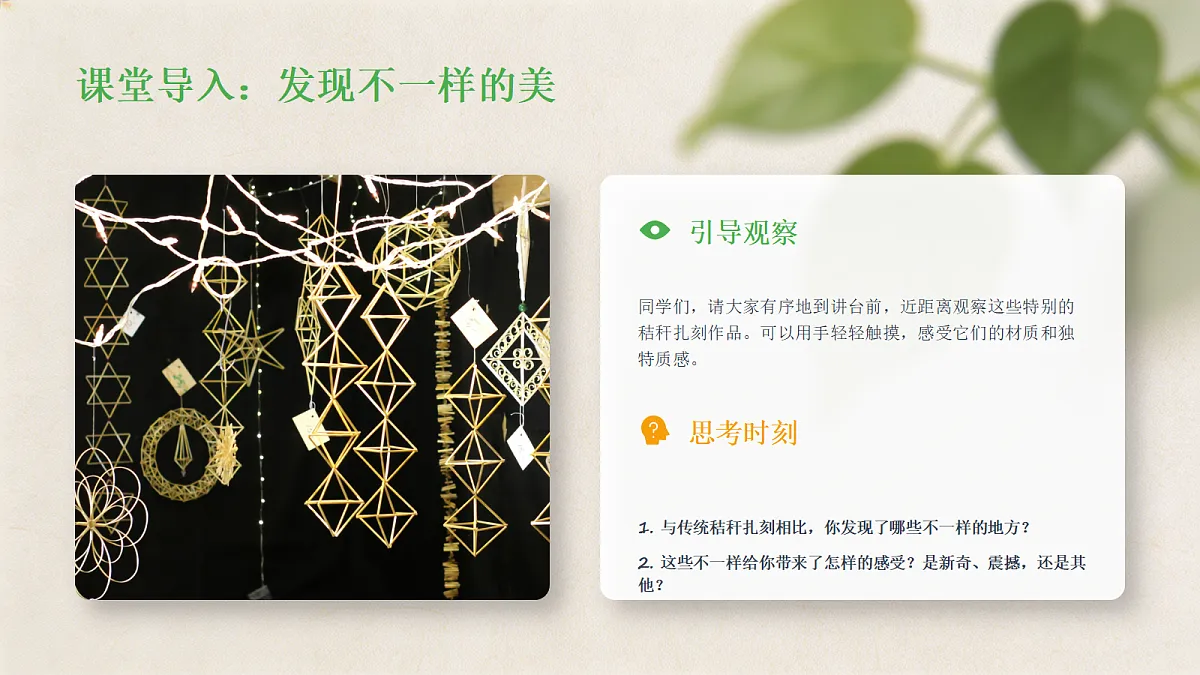 18247679第2页