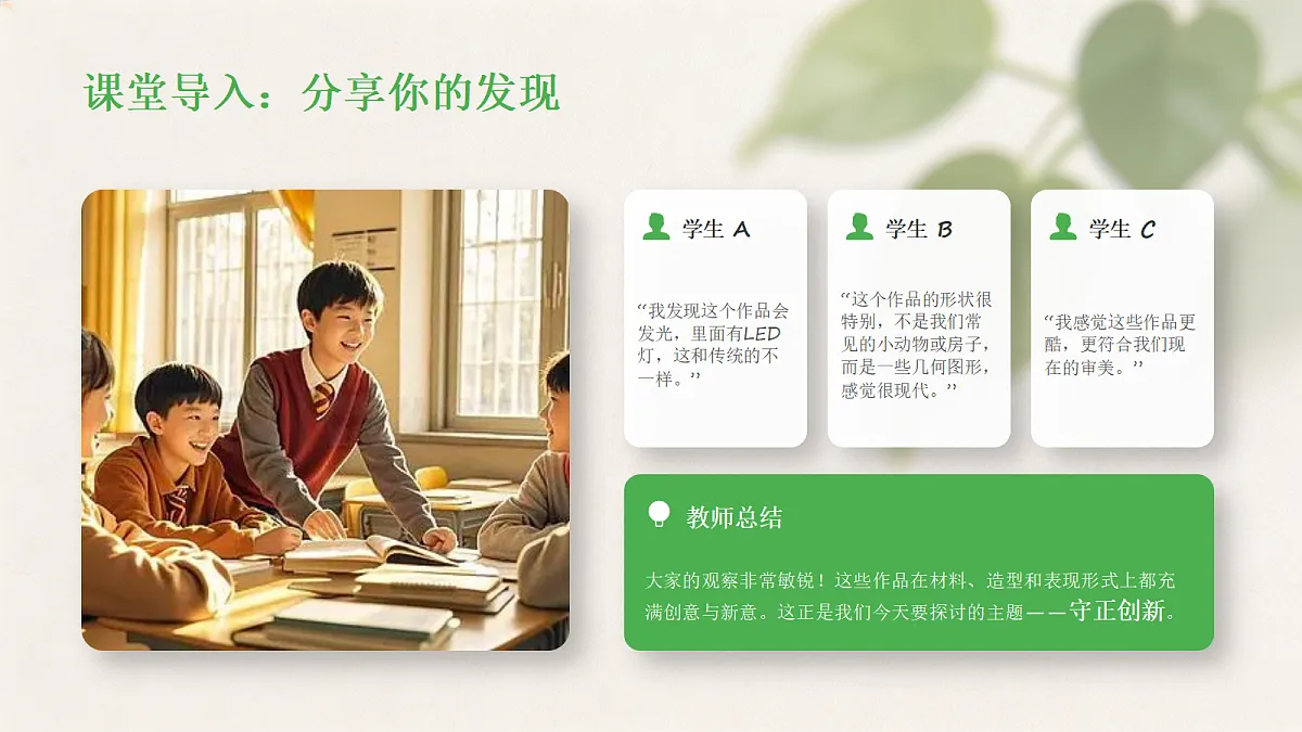 18247679第3页