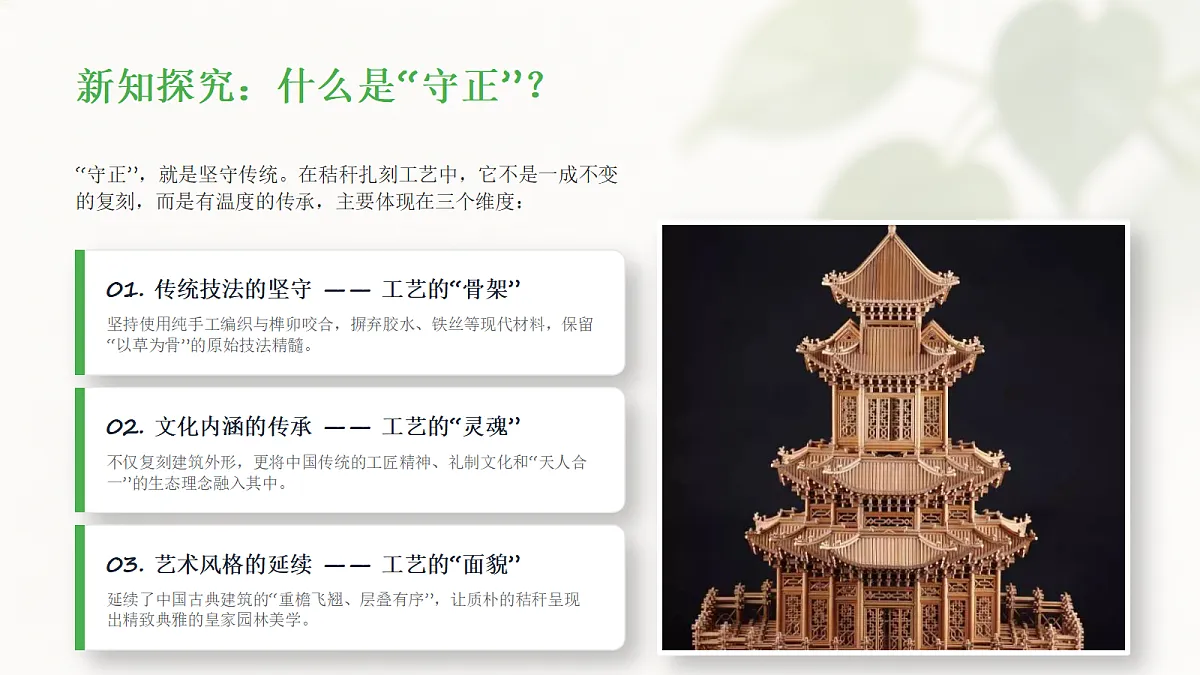 18247679第4页