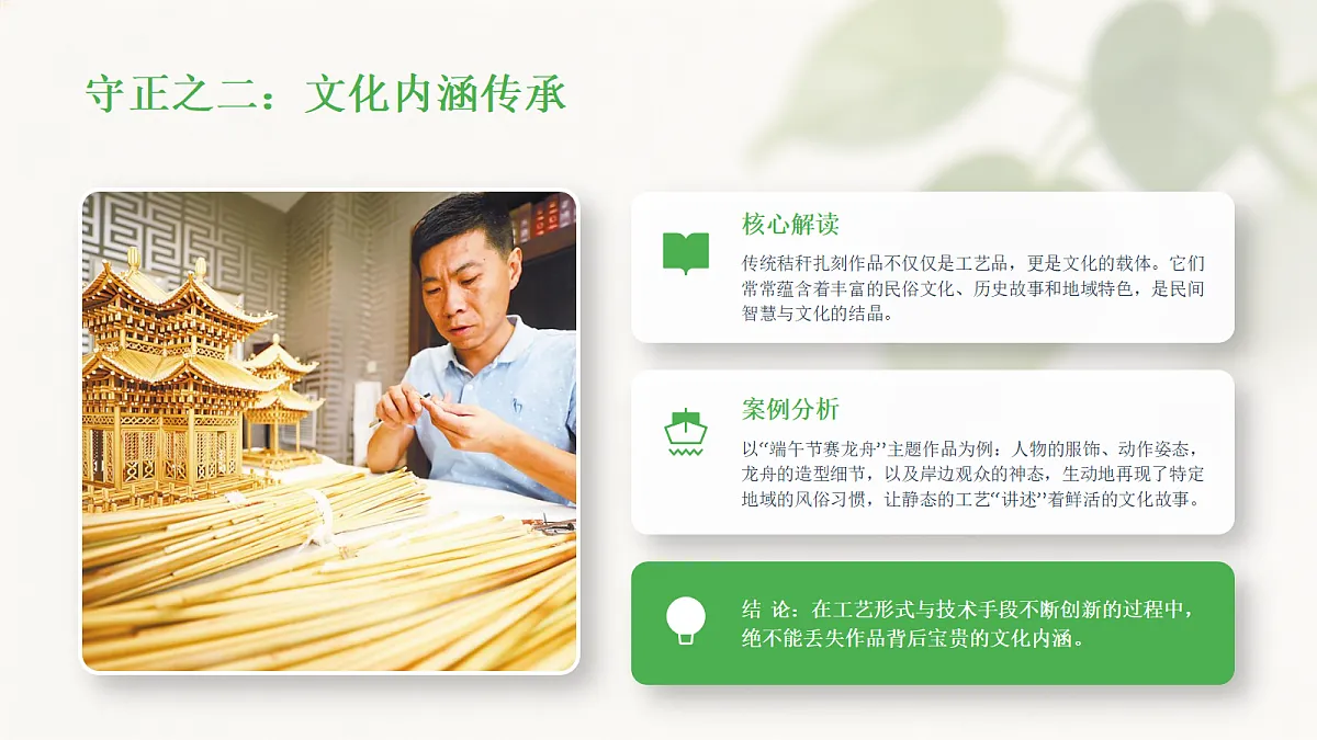 18247679第6页