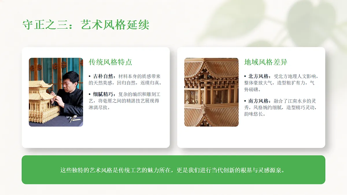 18247679第7页