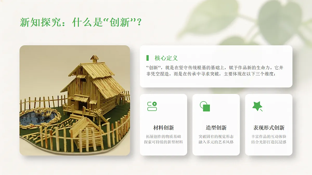 18247679第8页