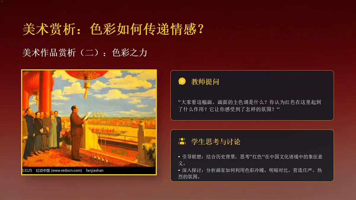 18247680第8页