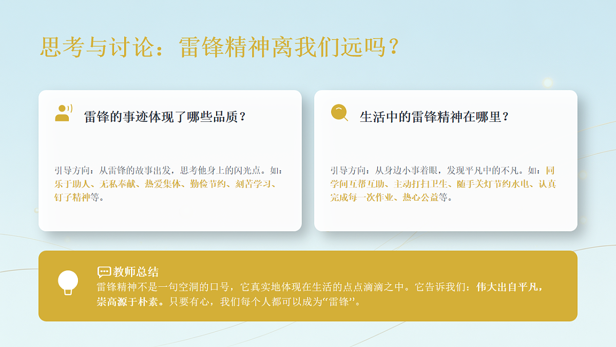 18247681第6页