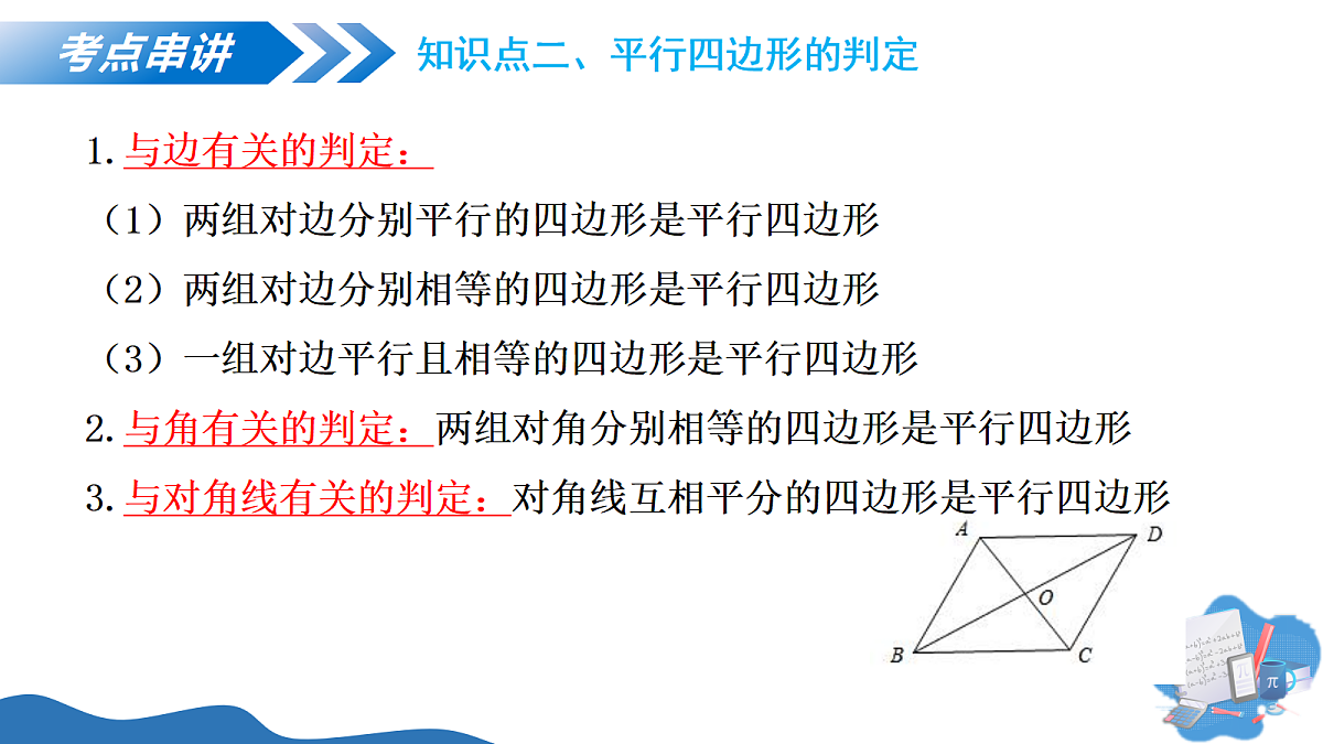 18247728第7页