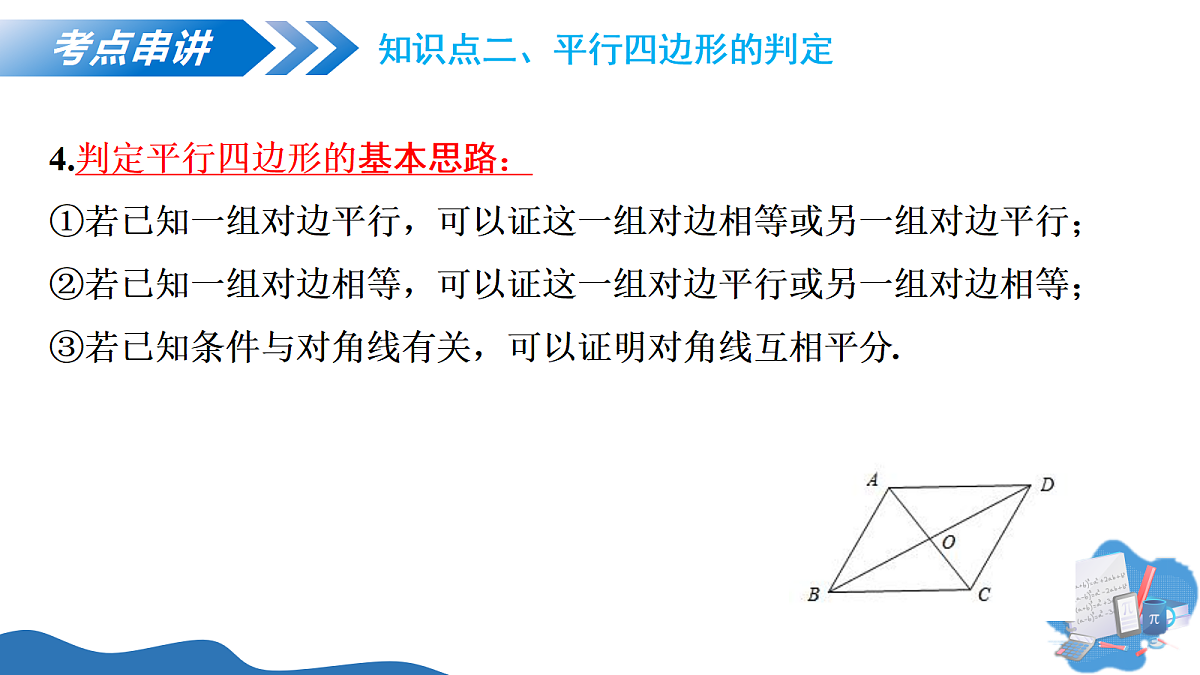 18247728第8页
