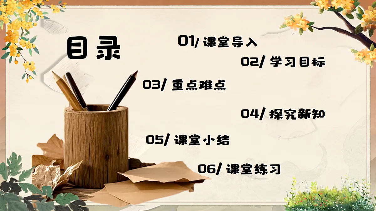 18247734第2页