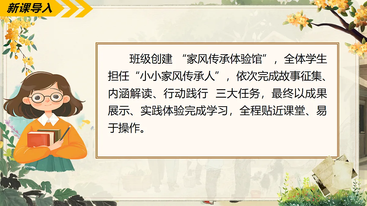 18247734第3页