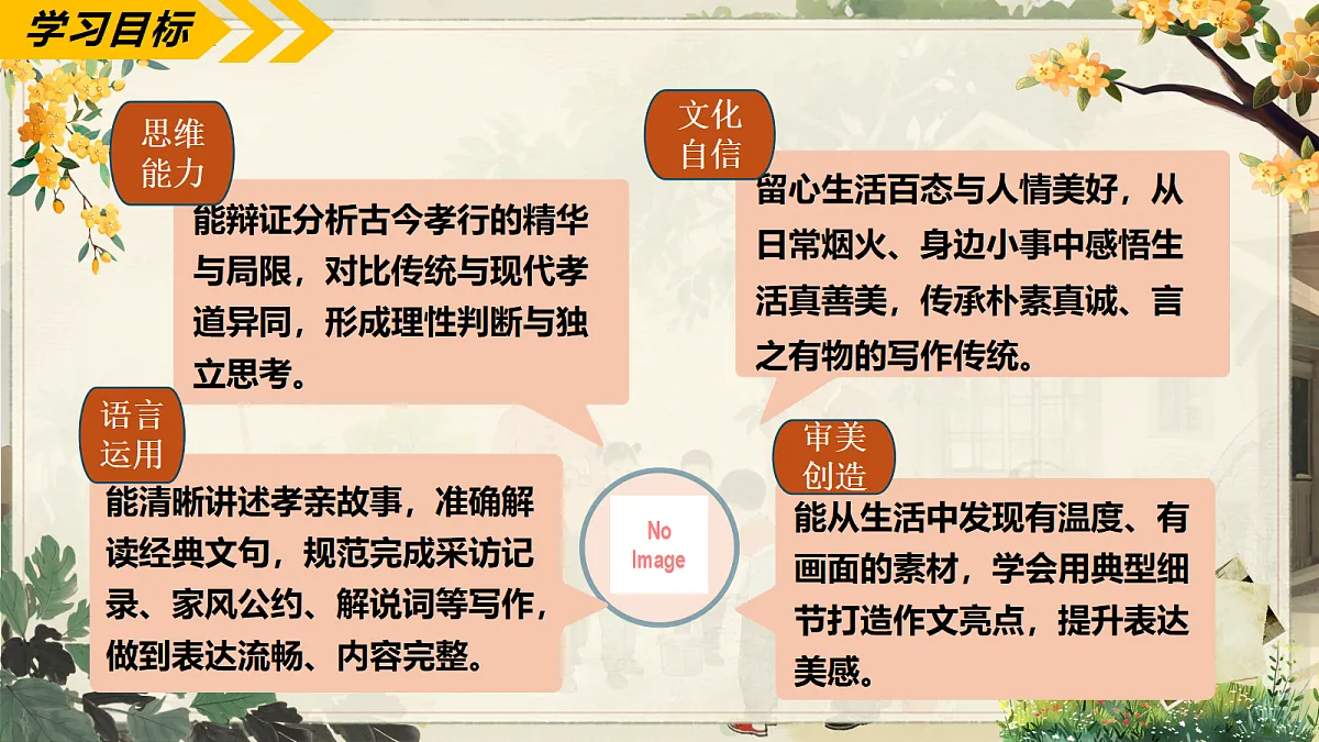 18247734第4页