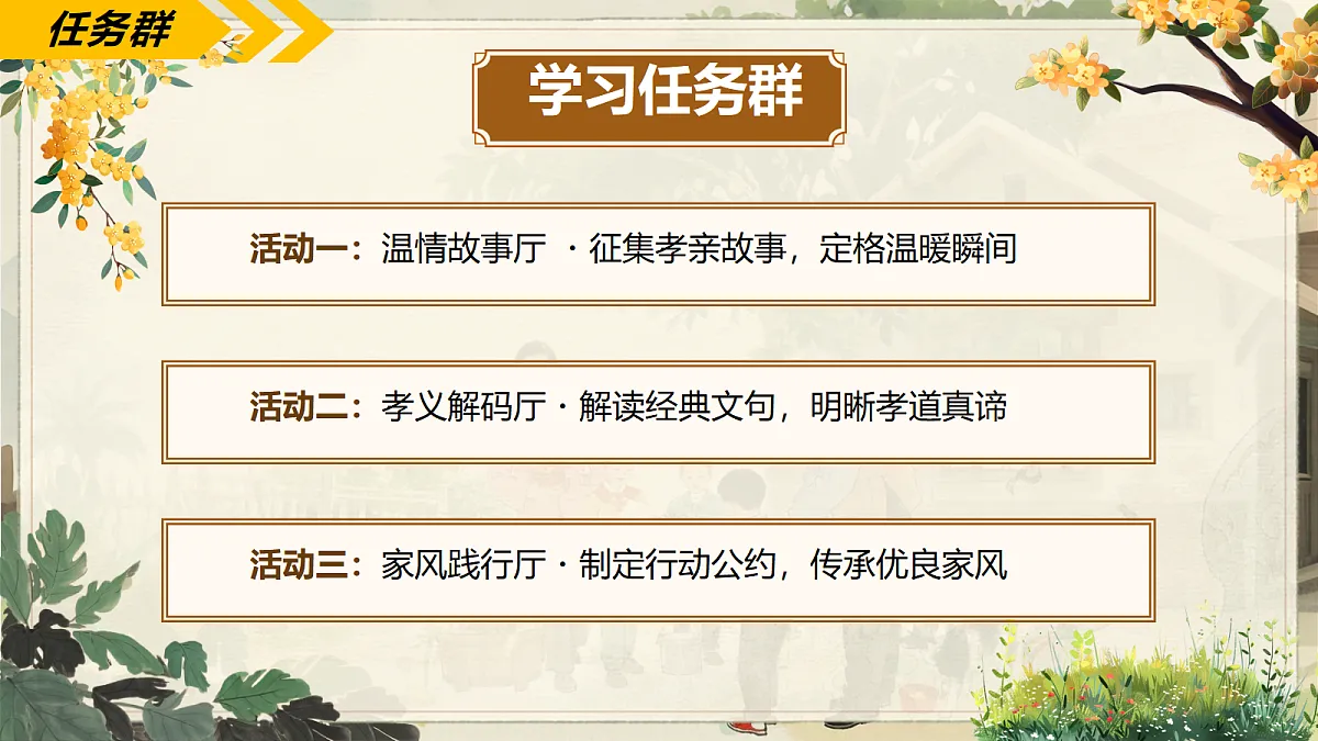 18247734第6页
