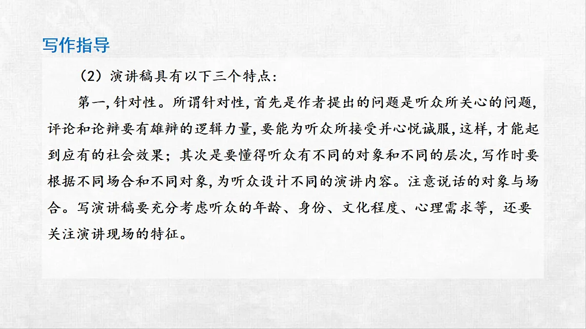18248430第8页