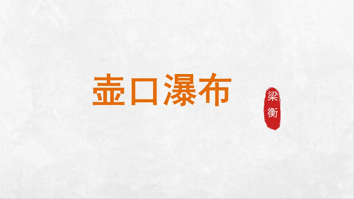 18248433第1页