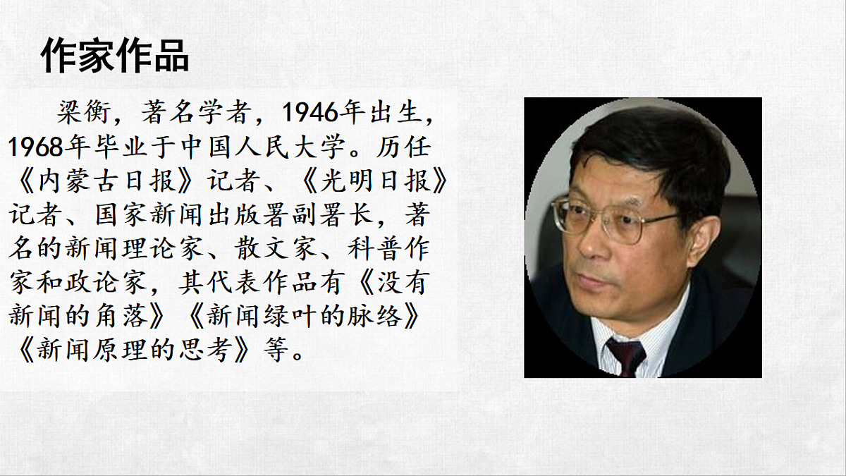 18248433第7页