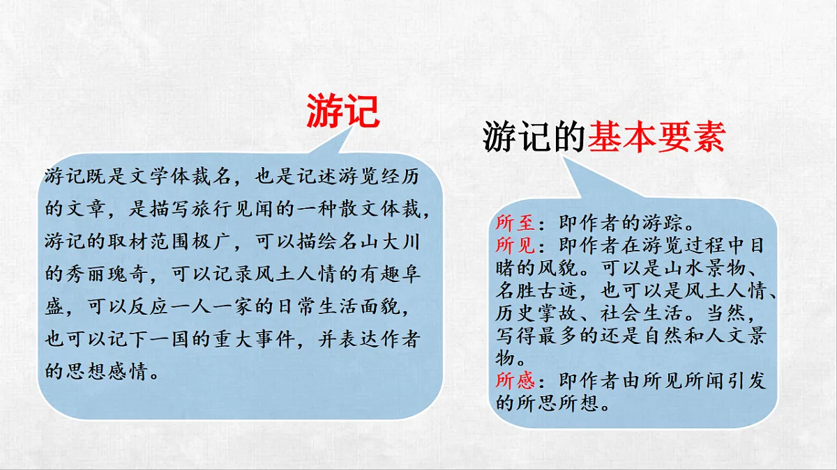 18248433第8页