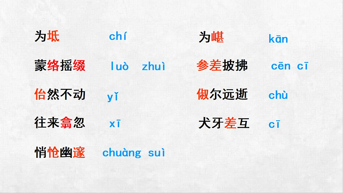 18248435第7页