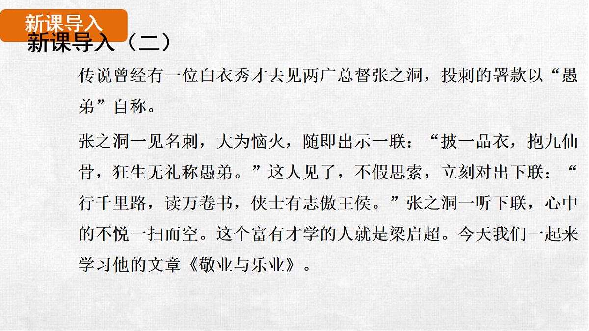 18248436第5页