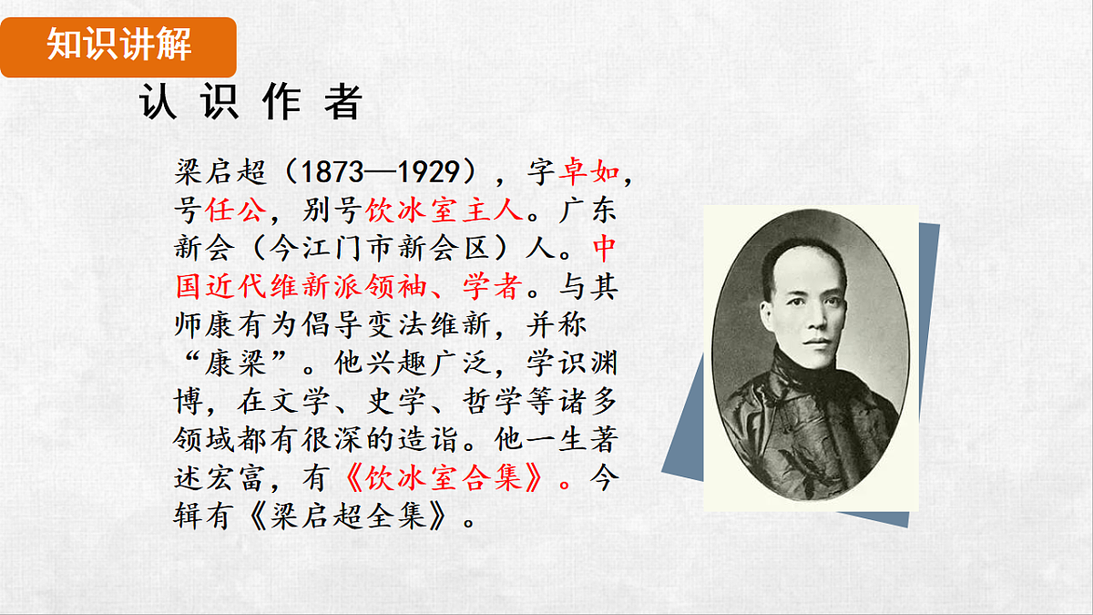 18248436第7页