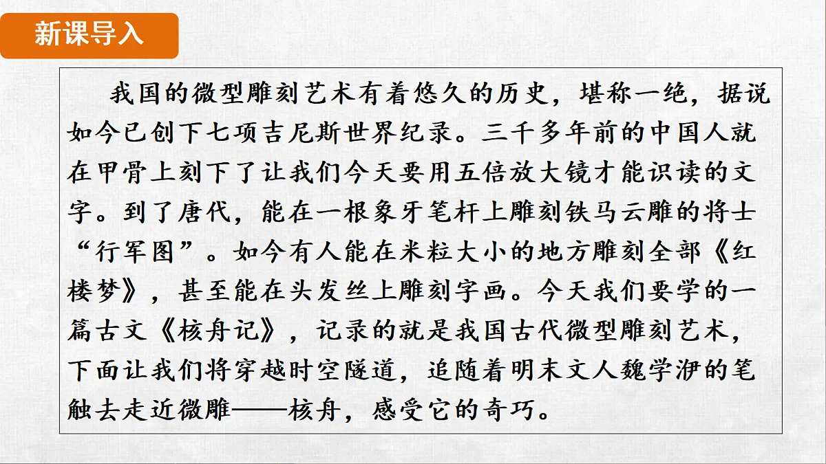 18248437第2页