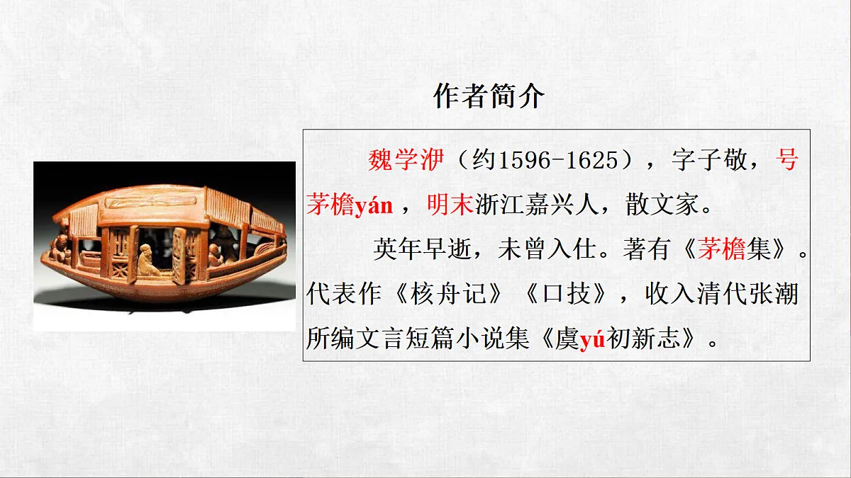 18248437第3页