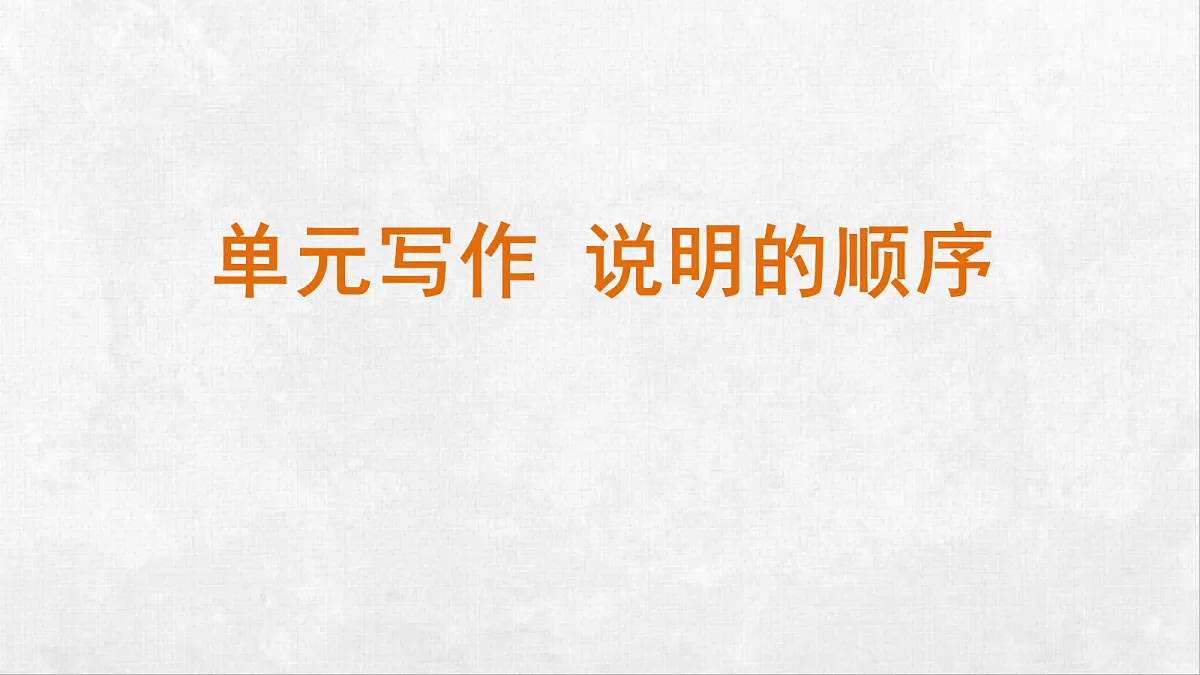 18248438第1页