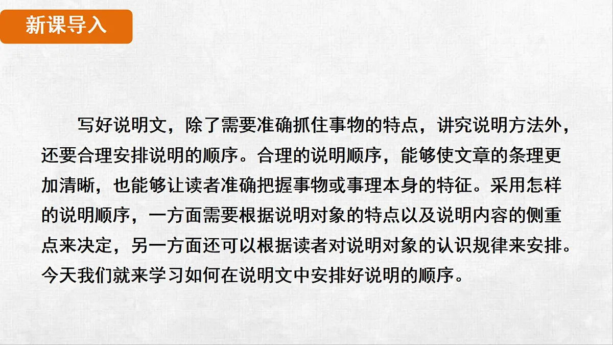 18248438第2页