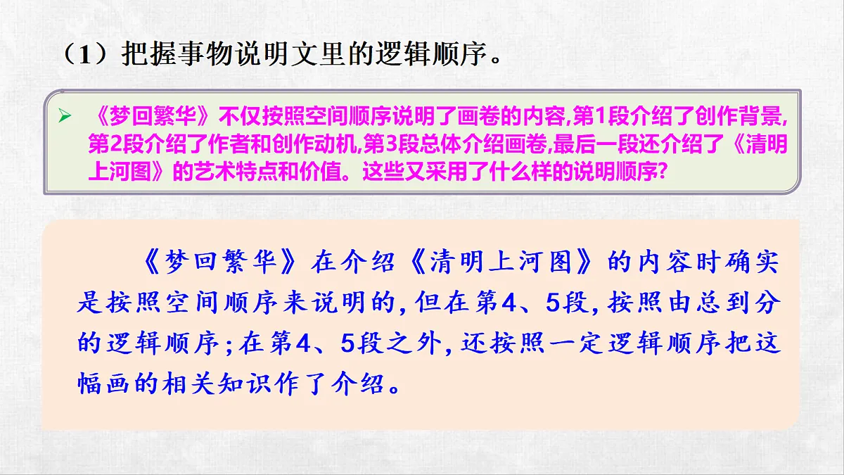 18248438第5页