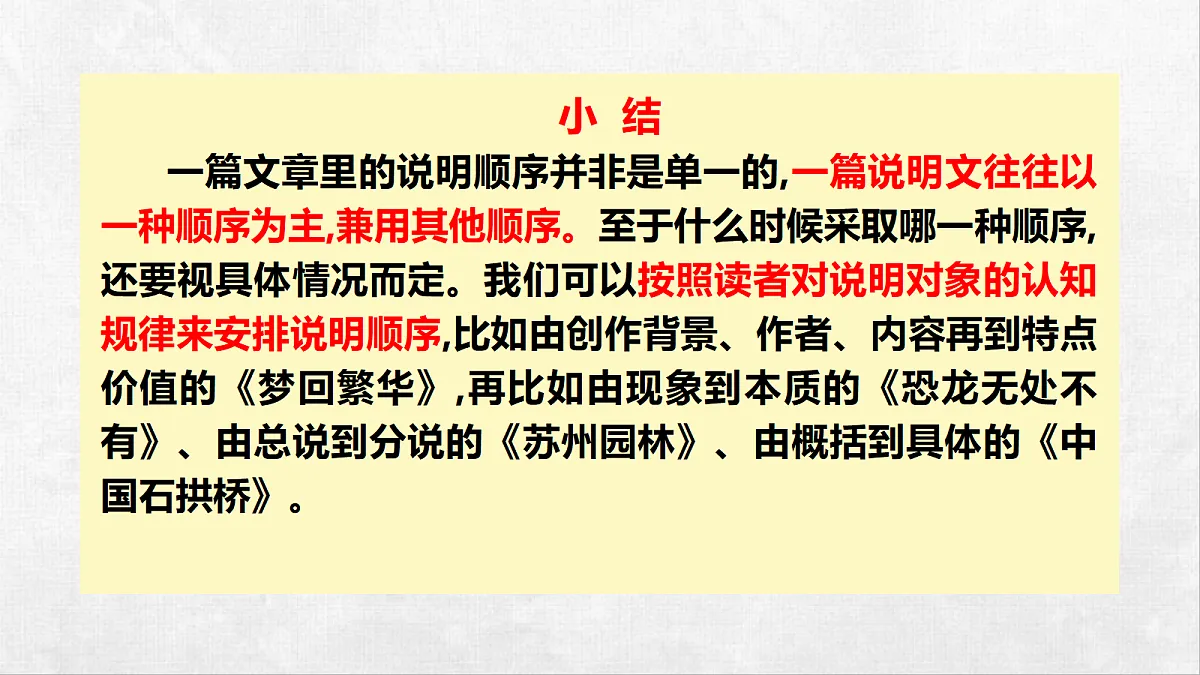 18248438第8页