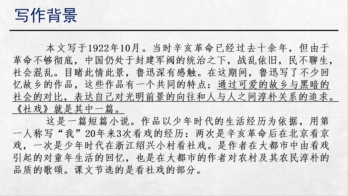 18248440第7页