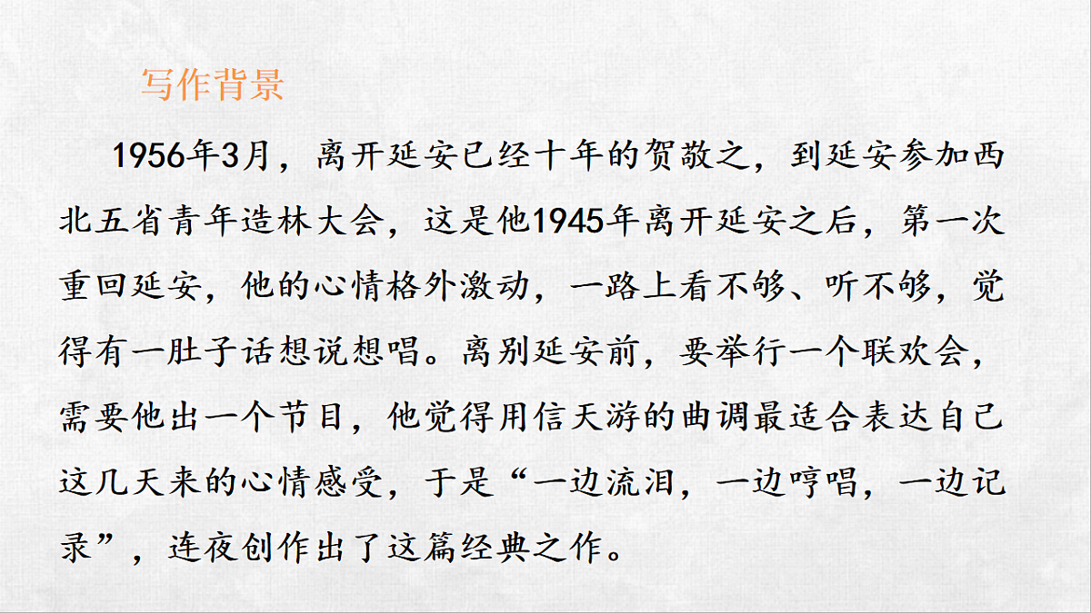 18248441第6页