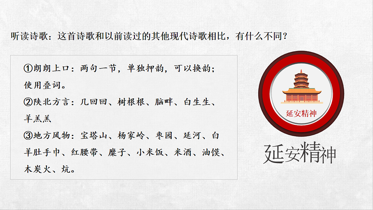 18248441第8页