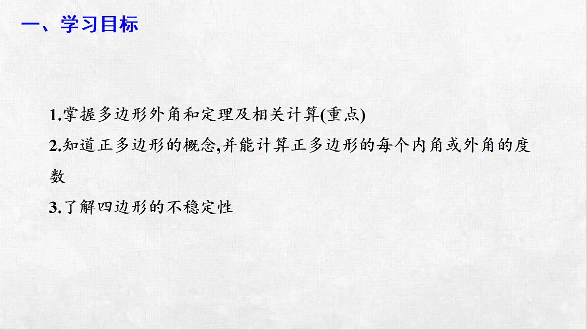 18248543第3页