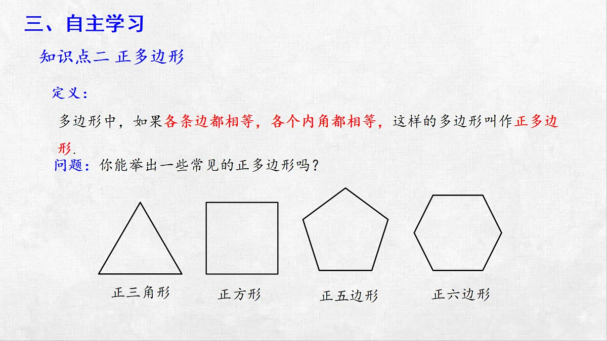 18248543第6页